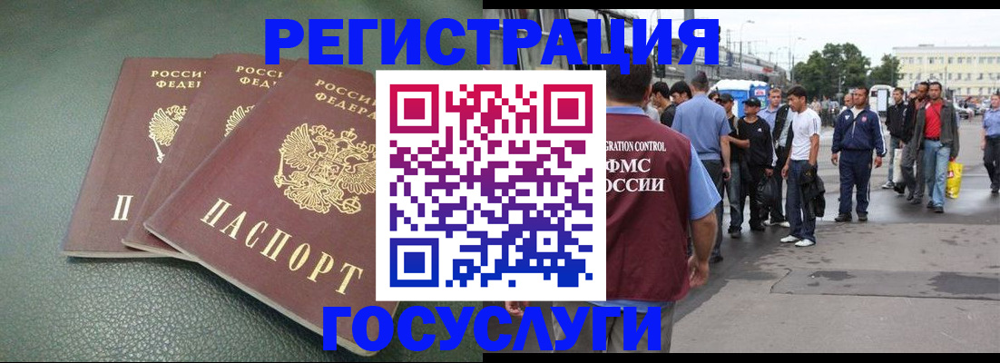 временная регистрация для школы в Вязниках